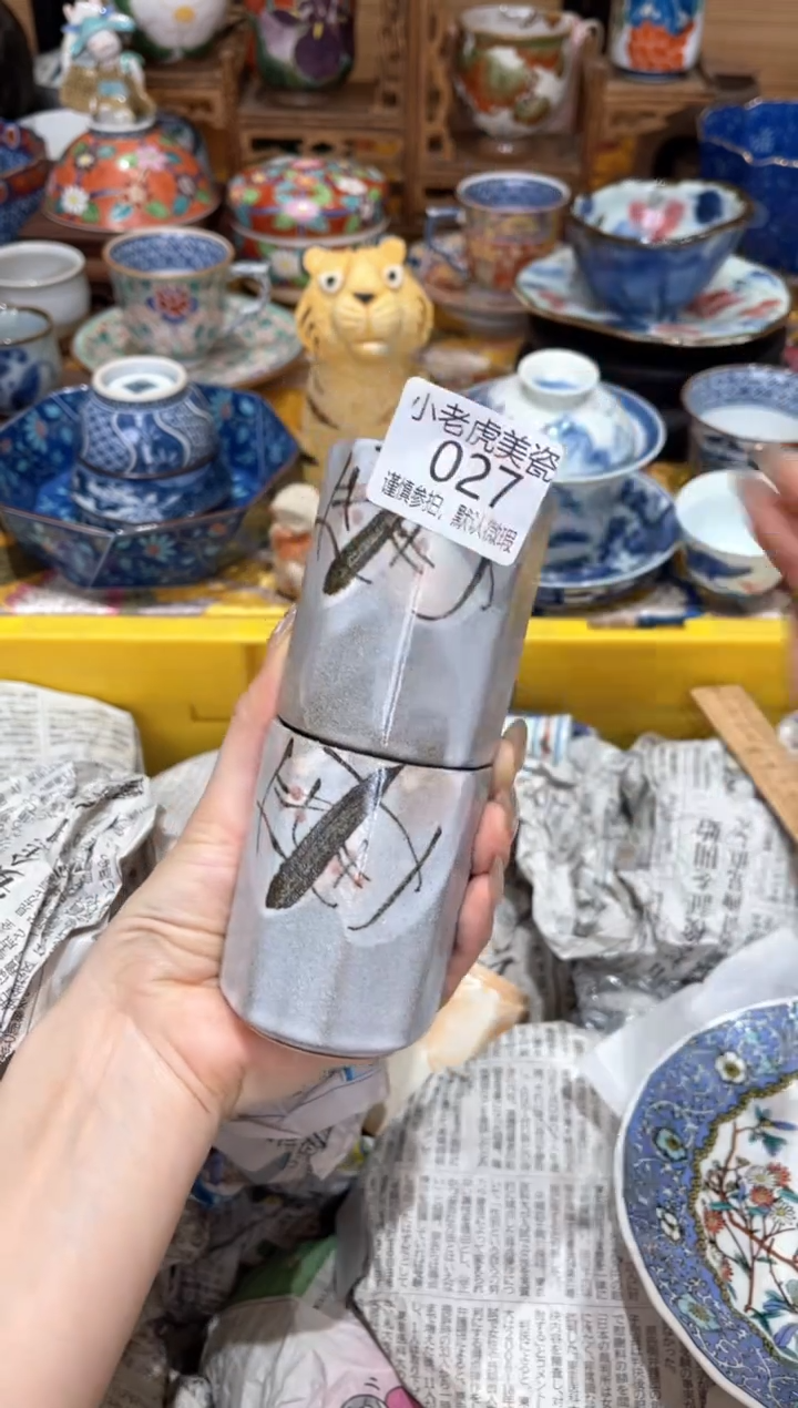 【闪购商品】瓷片3333『美丽可爱小老虎』27