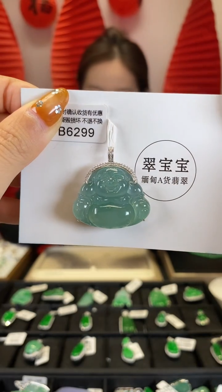 【闪购商品】翡翠颈饰18K金镶嵌B6299 佛公 含运营费