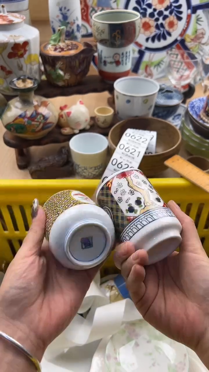 619默认微瑕，满20元包邮