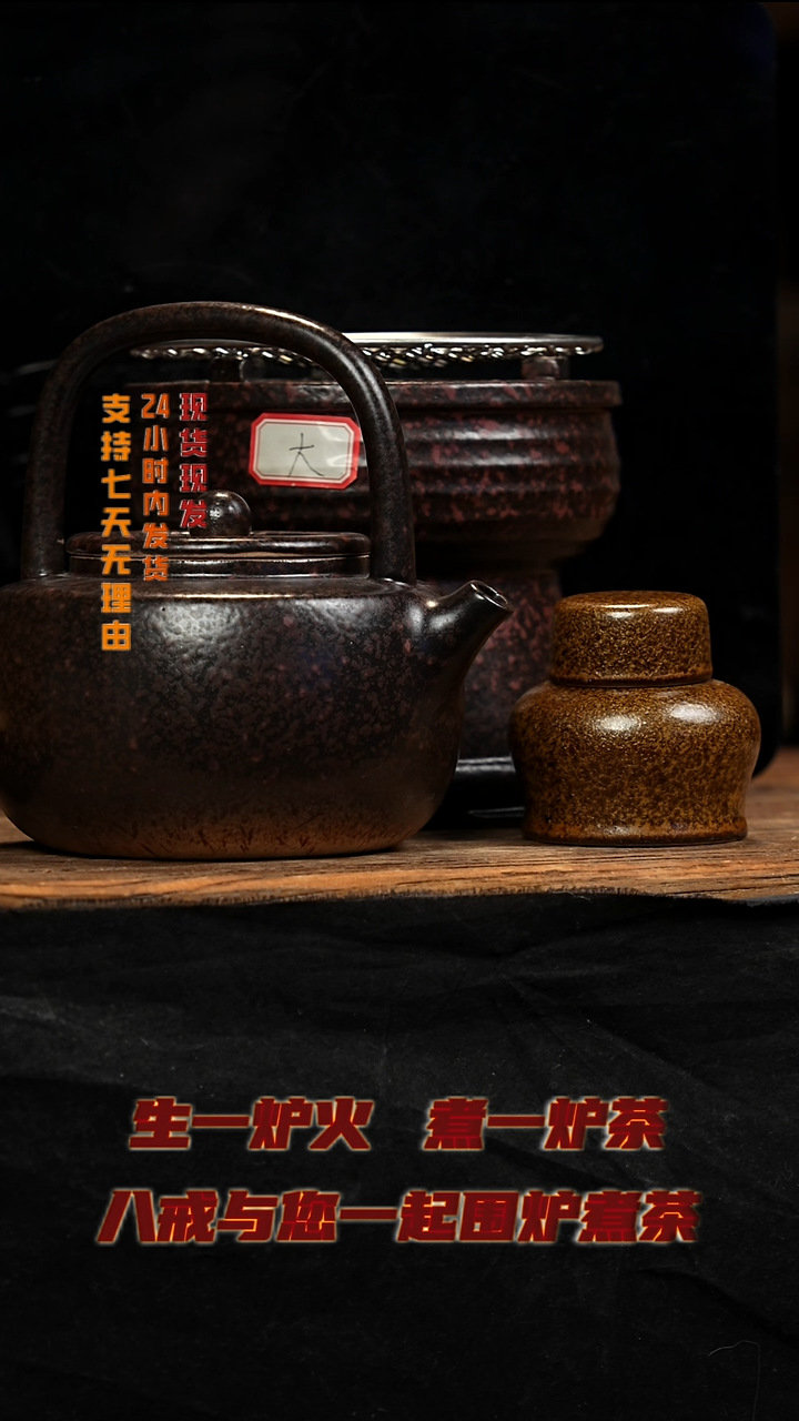 茶壶紫砂八戒茶器