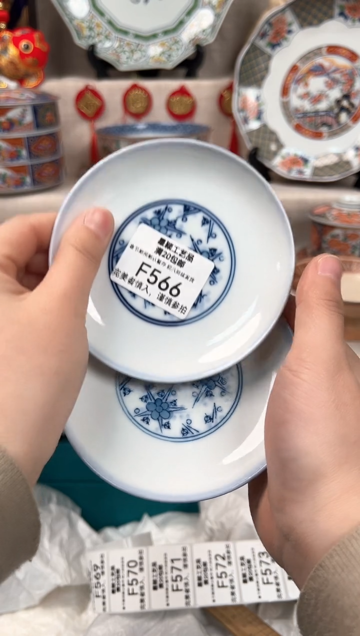 【闪购商品】566F瓷盘 餐具 默认接受微瑕下单