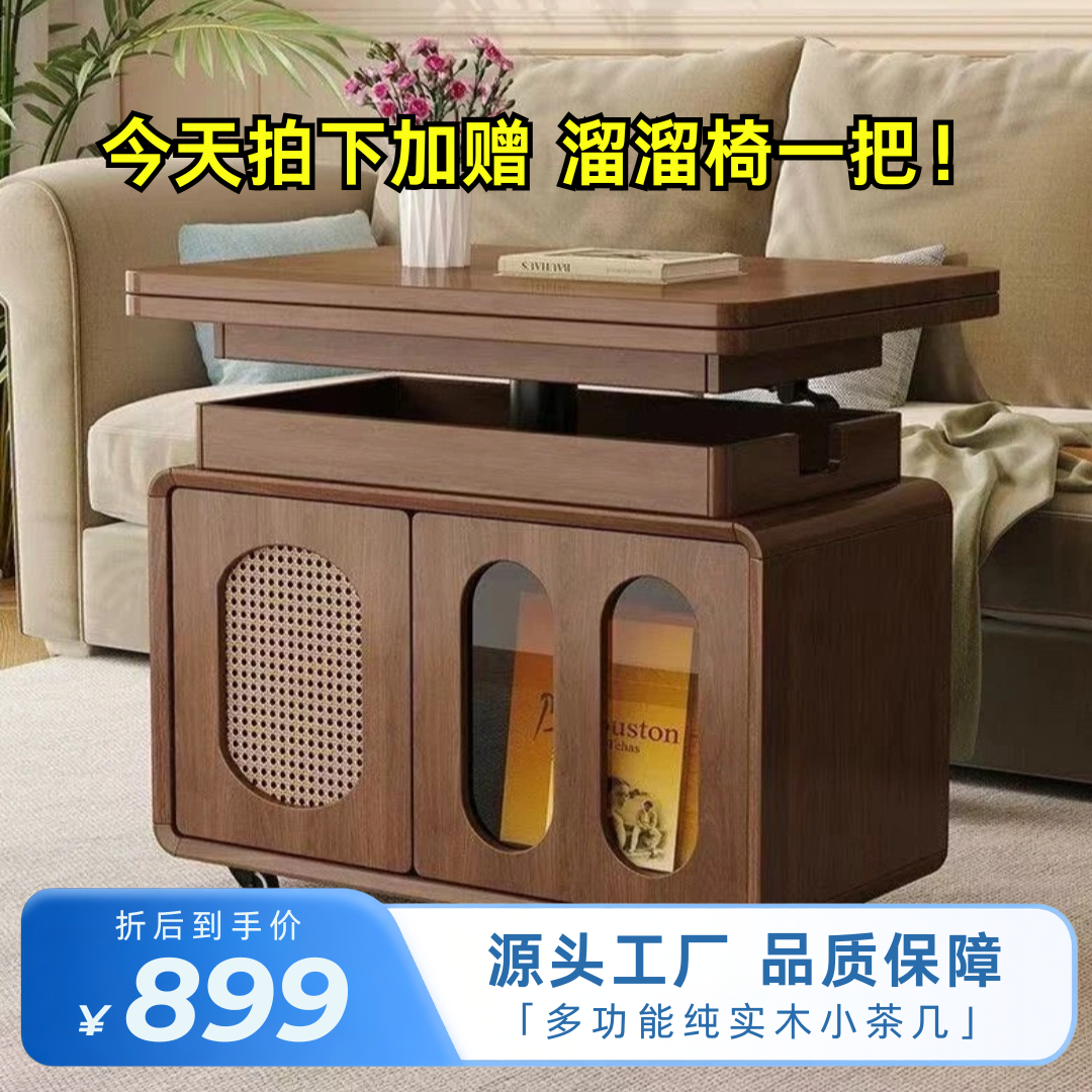 可移动边几茶几升降折叠实木茶几餐桌推车多功能折叠桌子角几边几
