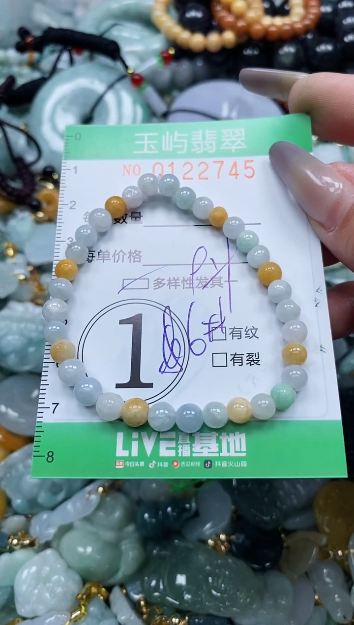 翡翠未镶嵌颈饰闪购0122745多样性发其一