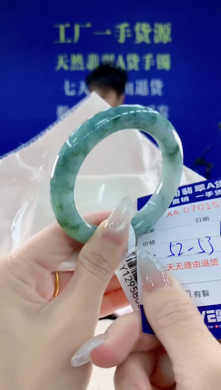 未镶嵌手镯翡翠11天然翡翠A货