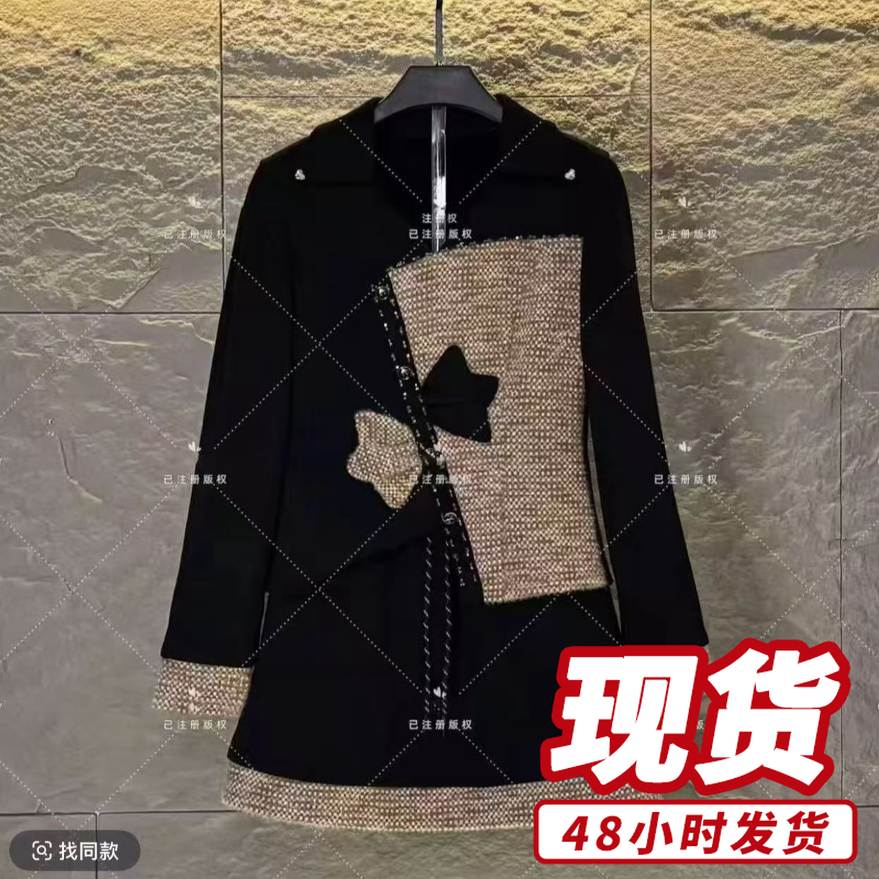 韩版设计感不规则上衣女2025秋冬新款高腰半身裙两件套A511103