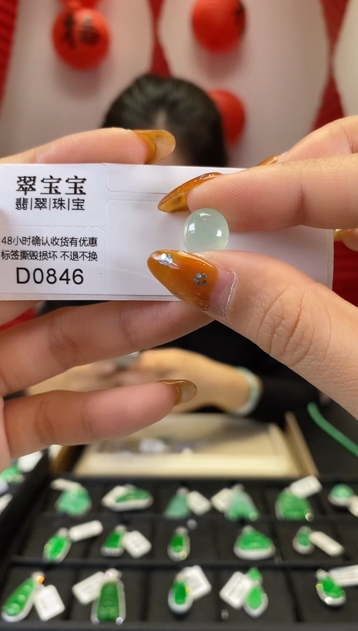 【闪购商品】翡翠颈饰未镶嵌D0846 旦面 含运营费