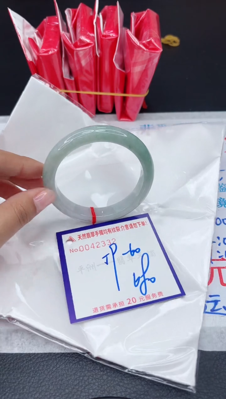 【闪购商品】翡翠手镯未镶嵌1111111111