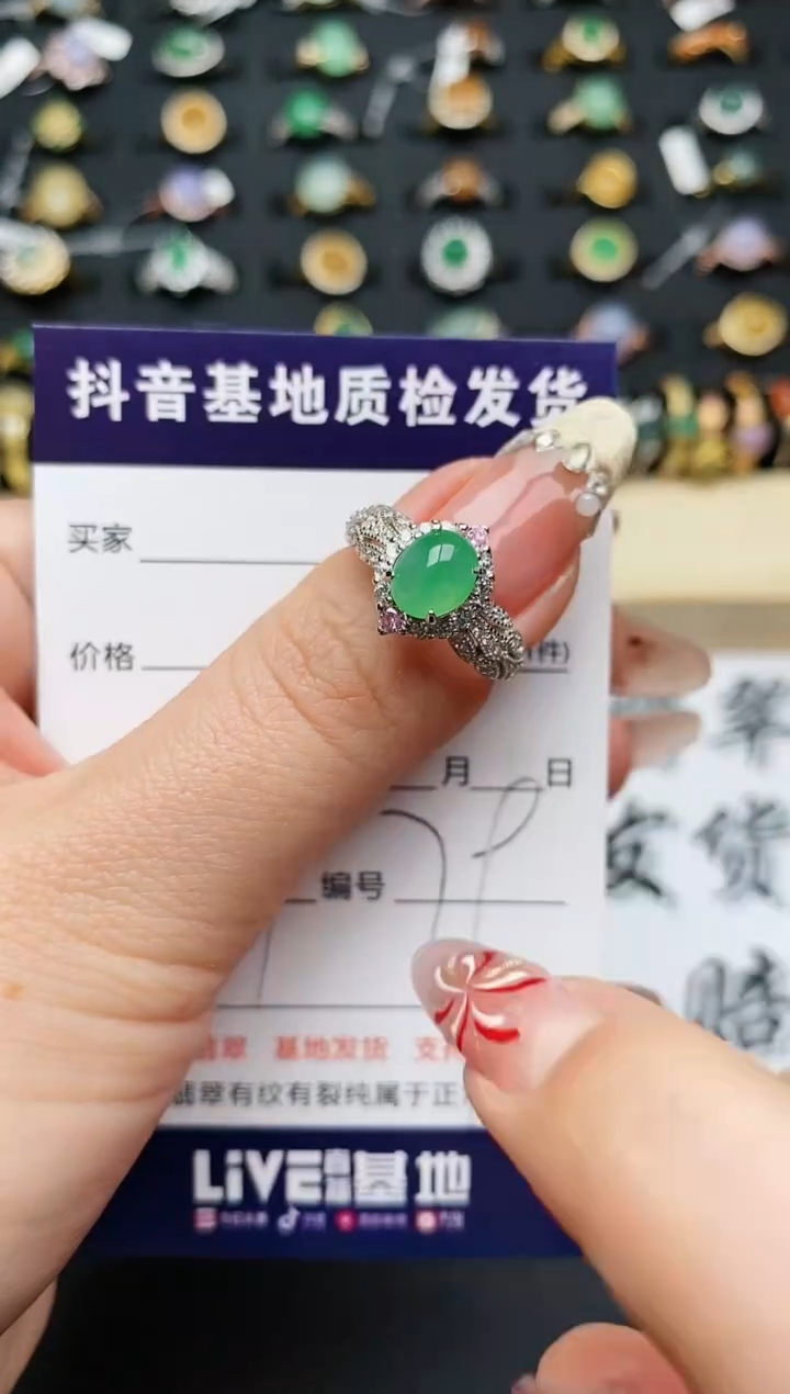【闪购商品】翡翠戒指银S925镶嵌...........