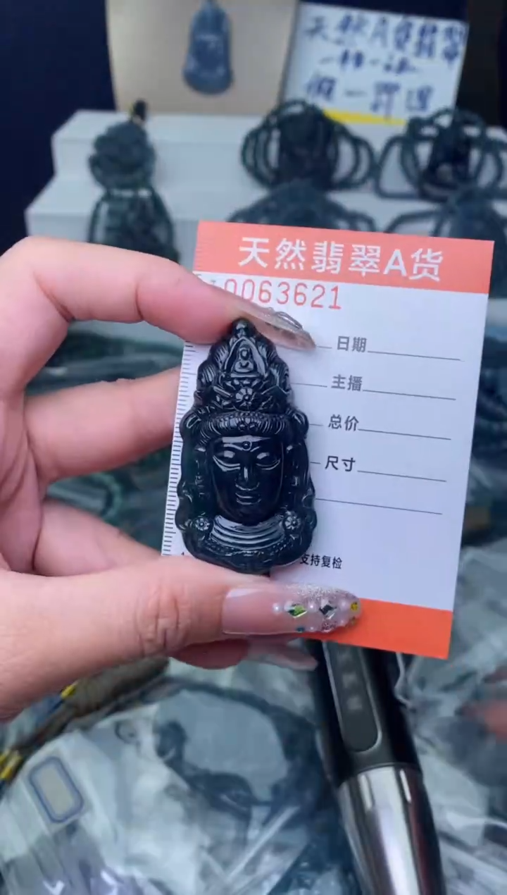 【闪购商品】翡翠颈饰未镶嵌·········