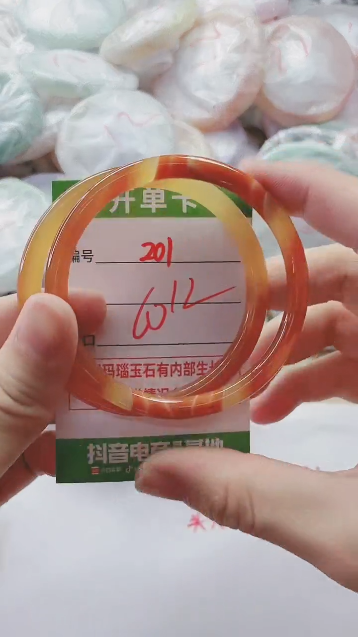 【闪购商品】玛瑙/玉髓手镯未镶嵌201