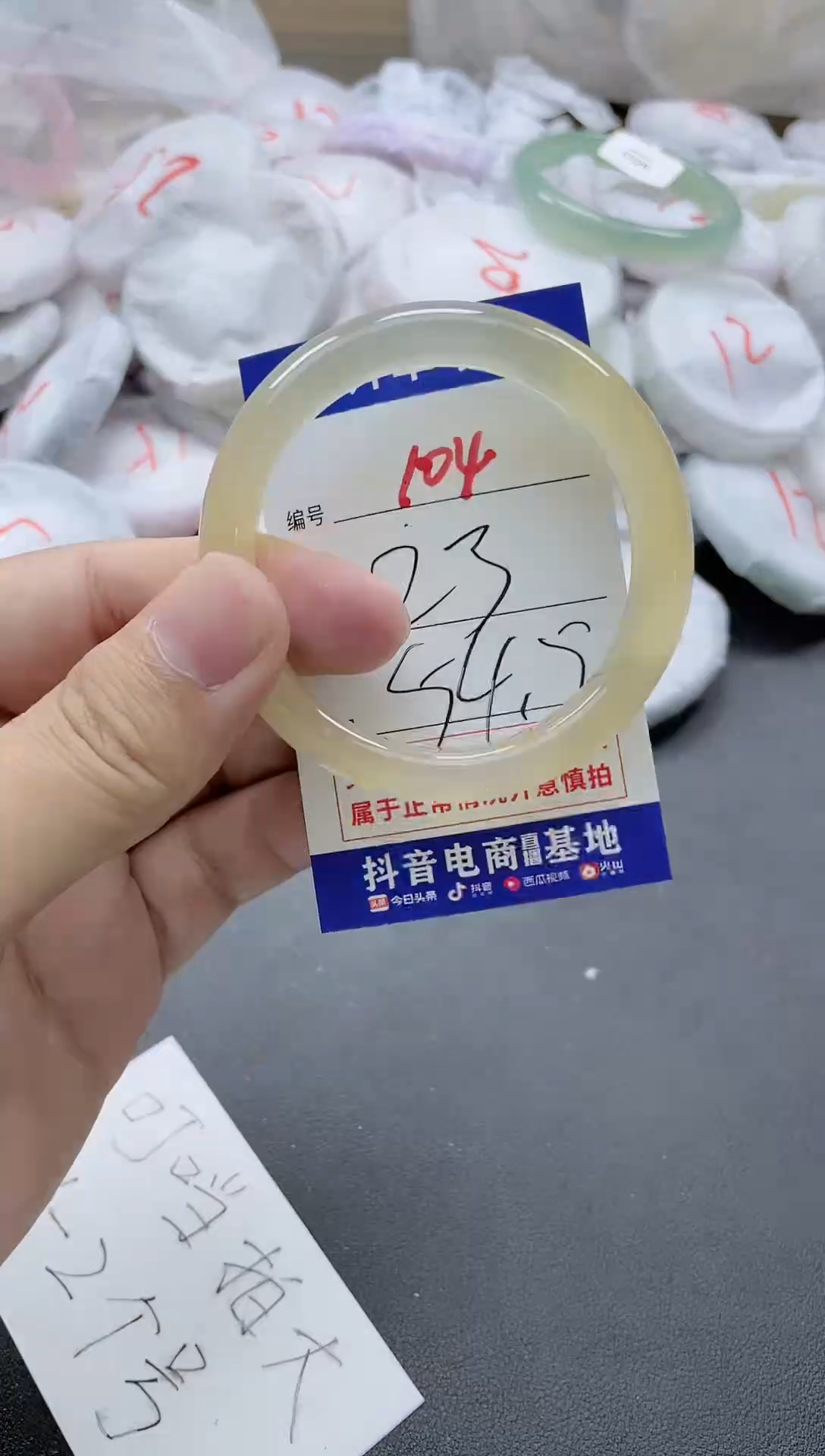 【闪购商品】玛瑙/玉髓手镯未镶嵌104
