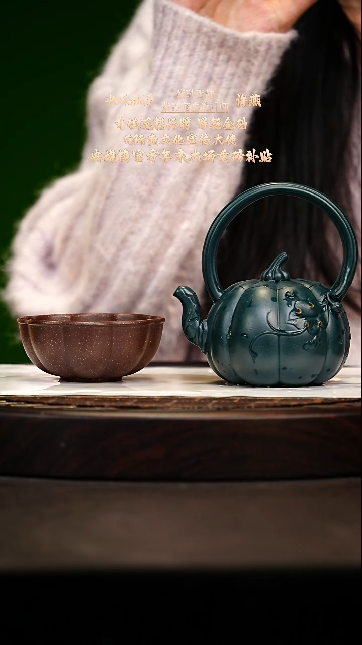 宜兴原矿高端紫砂 景舟绿泥280cc