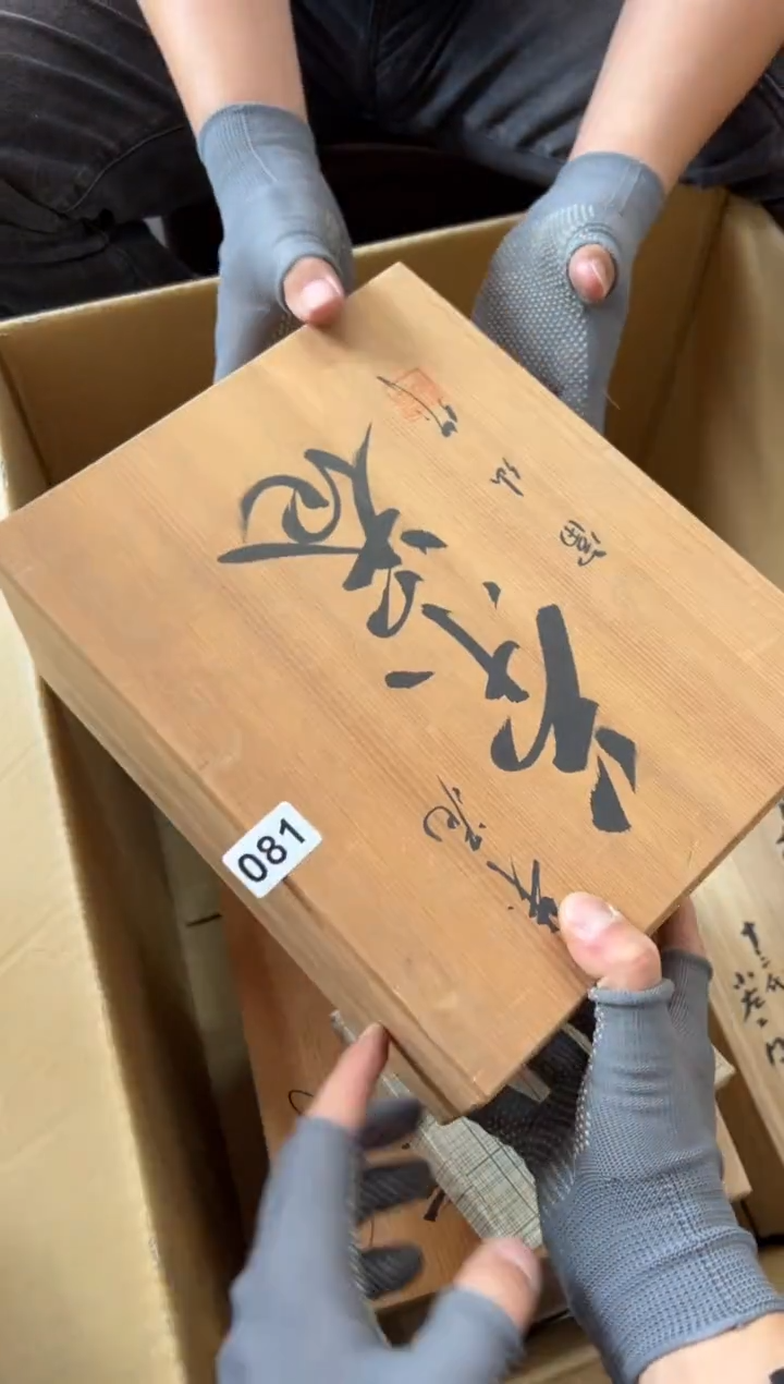 瓷片081中古商品，谨慎参拍