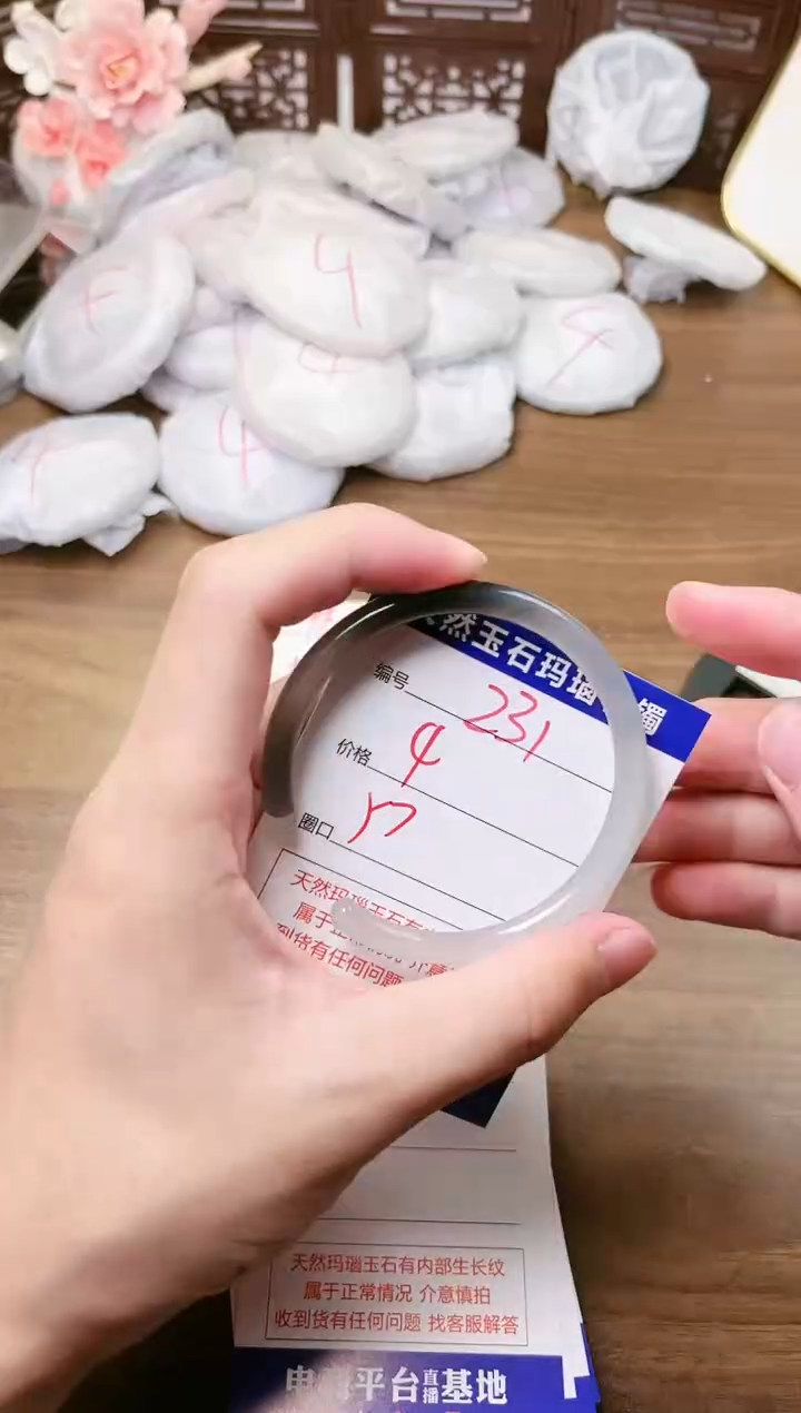 手镯玛瑙/玉髓未镶嵌231
