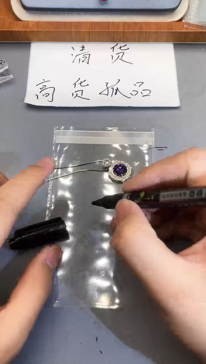 【闪购商品】石英质玉珠宝奇石合金1
