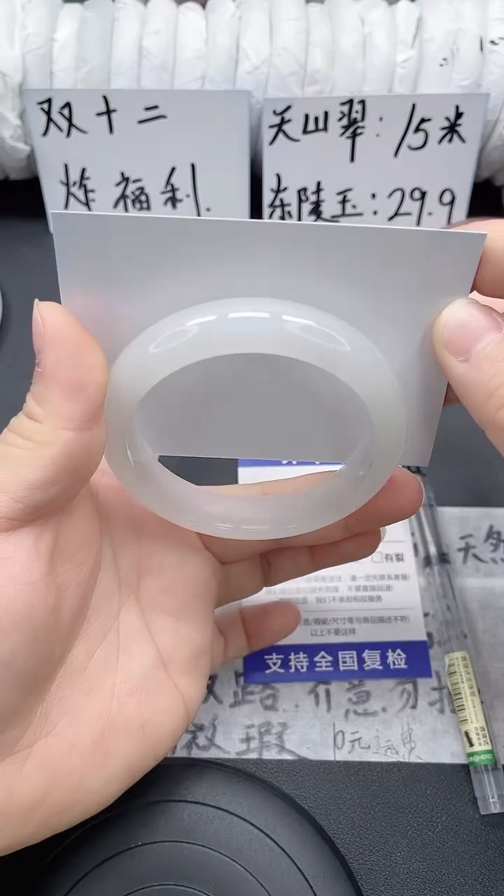 未镶嵌手镯石英质玉102-55/56