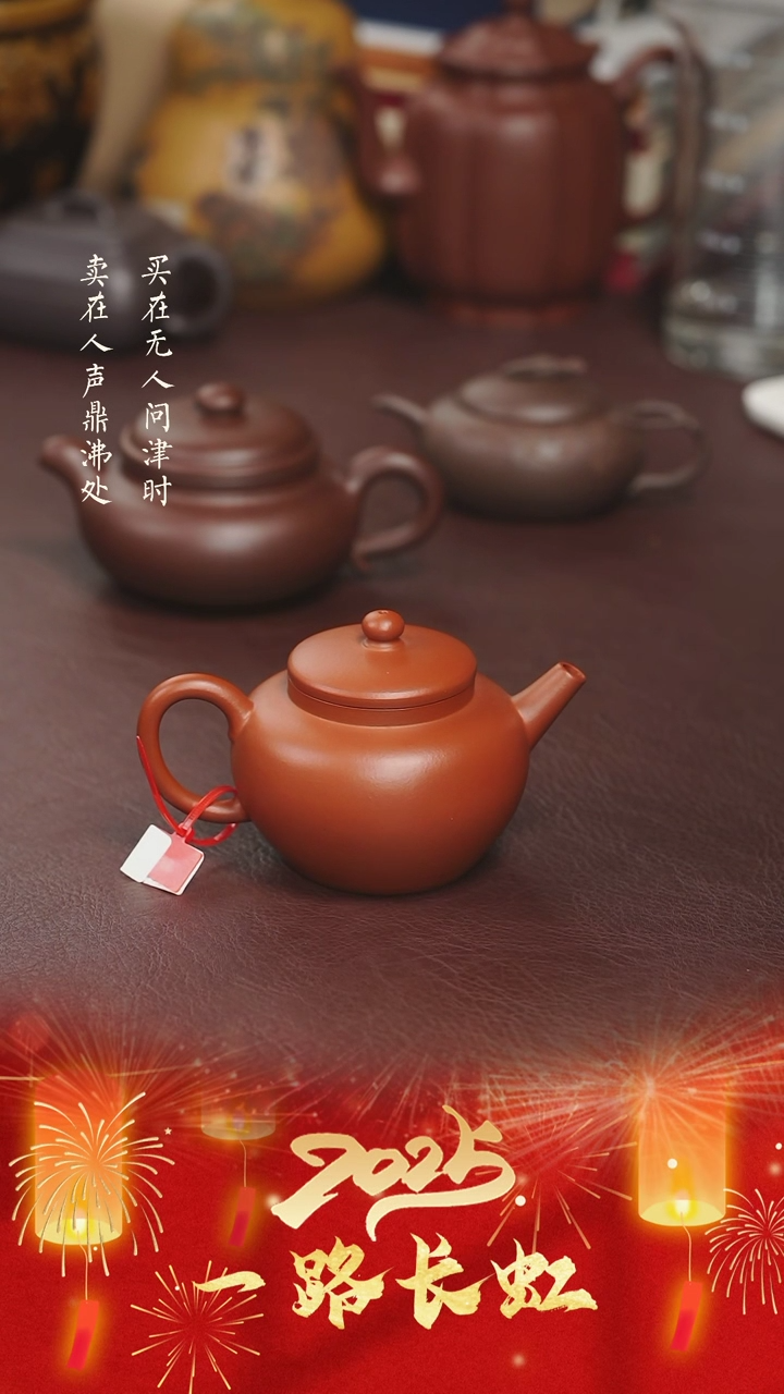 【闪购商品】紫砂茶壶潘俊朱泥翁型（朱勤勇徒弟）