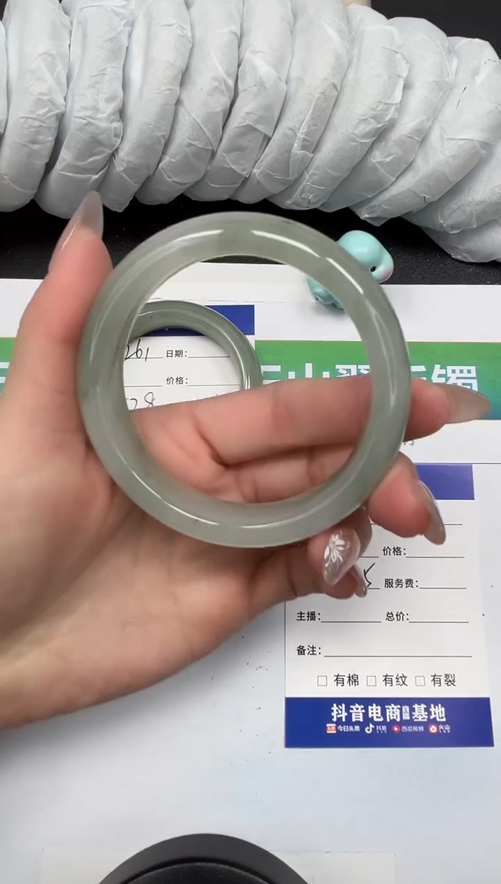 【闪购商品】石英质玉手镯未镶嵌262-58.5