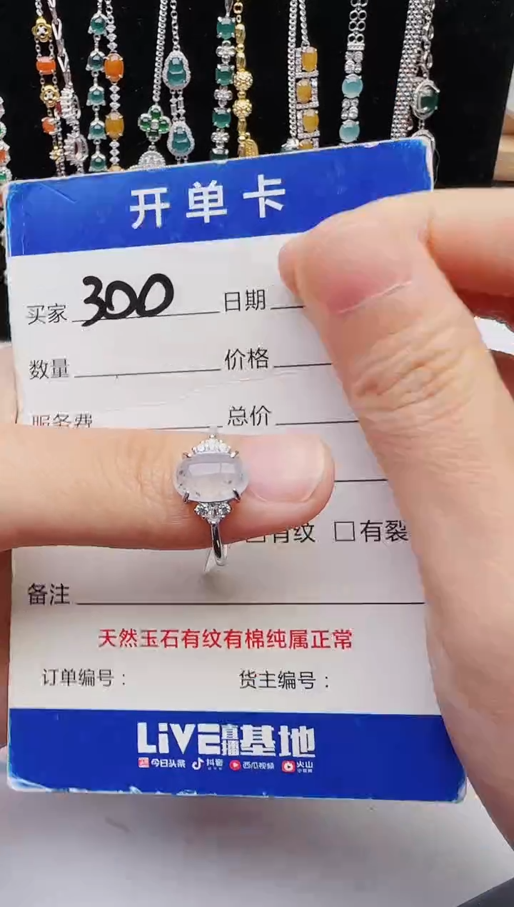 【闪购商品】翡翠戒指银S925镶嵌11111111