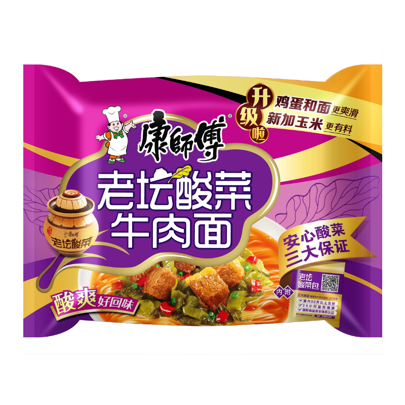 康师傅经典方便面夜宵火车泡面袋装 117g*10袋 老坛酸菜牛肉味