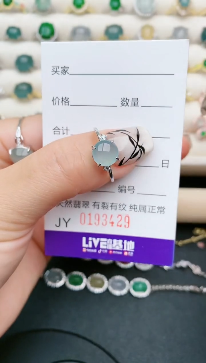 翡翠银S925镶嵌戒指3429