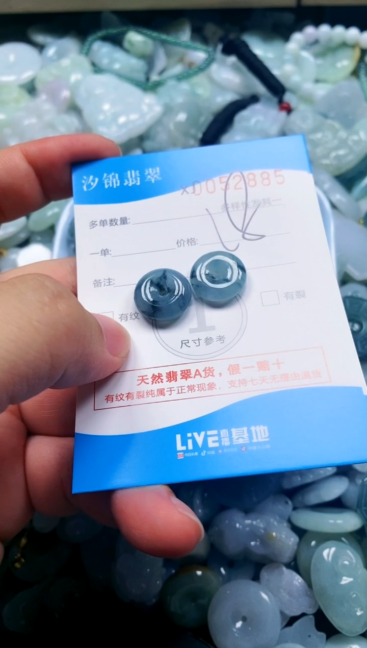 颈饰未镶嵌翡翠闪购商品0052885