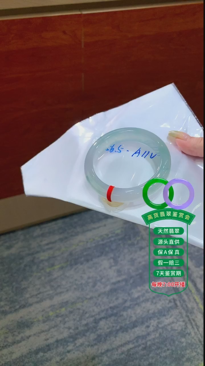 翡翠手镯未镶嵌翡翠手镯133
