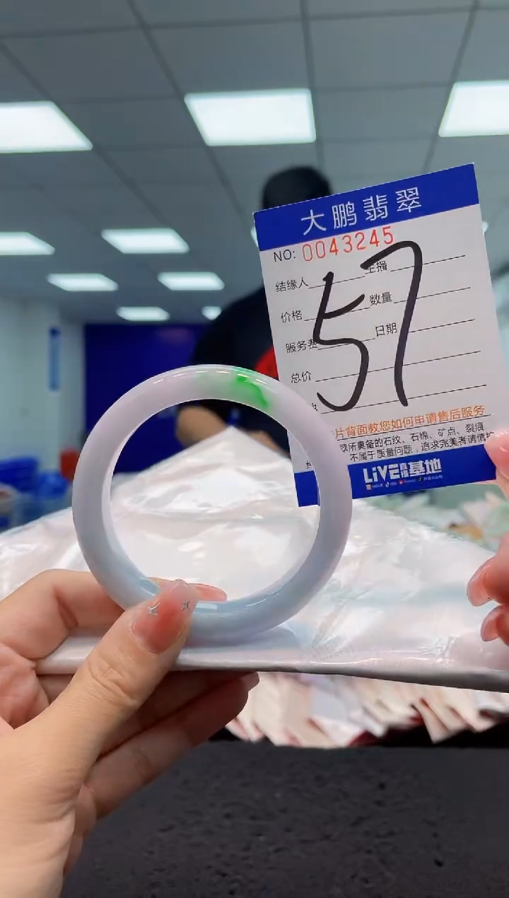 【闪购商品】翡翠手镯未镶嵌AAAAAAAAAA
