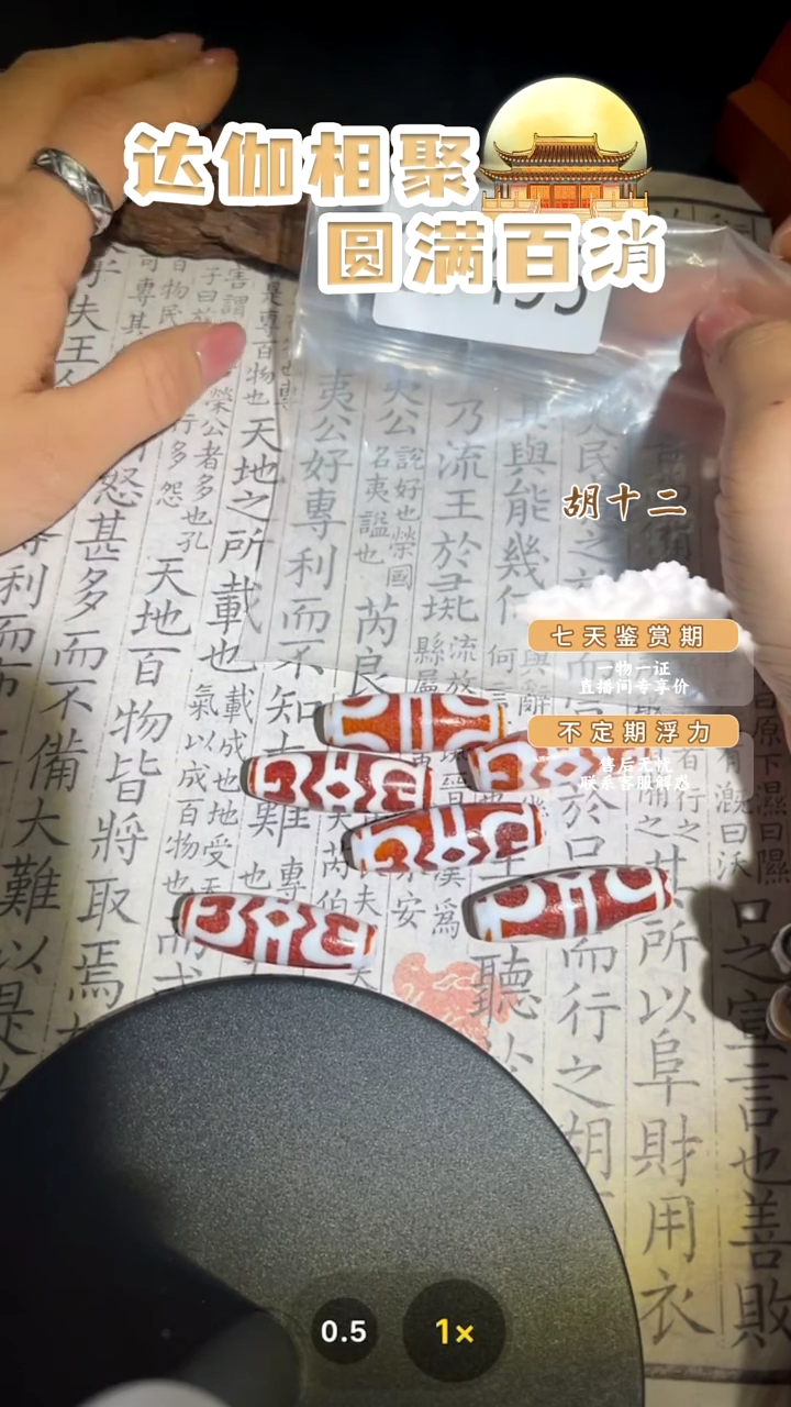 【闪购商品】玛瑙/玉髓颈饰未镶嵌GP495