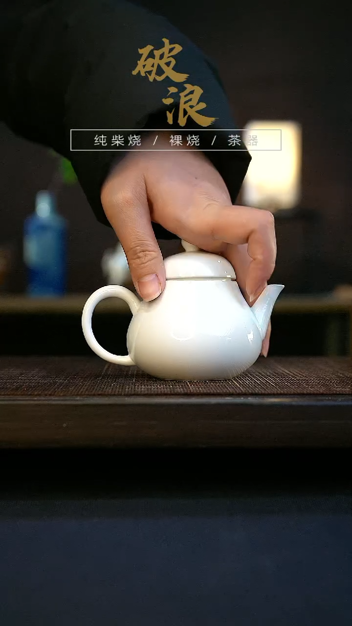 【闪购商品】壶457号容量110-120ML