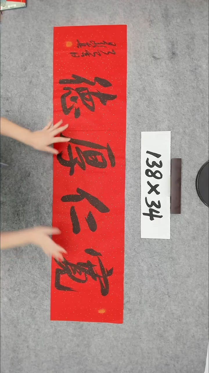 书法吕老师书法作品