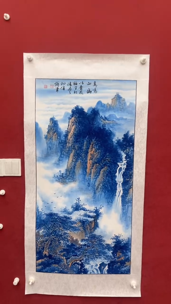 国画老师创作作品  47
