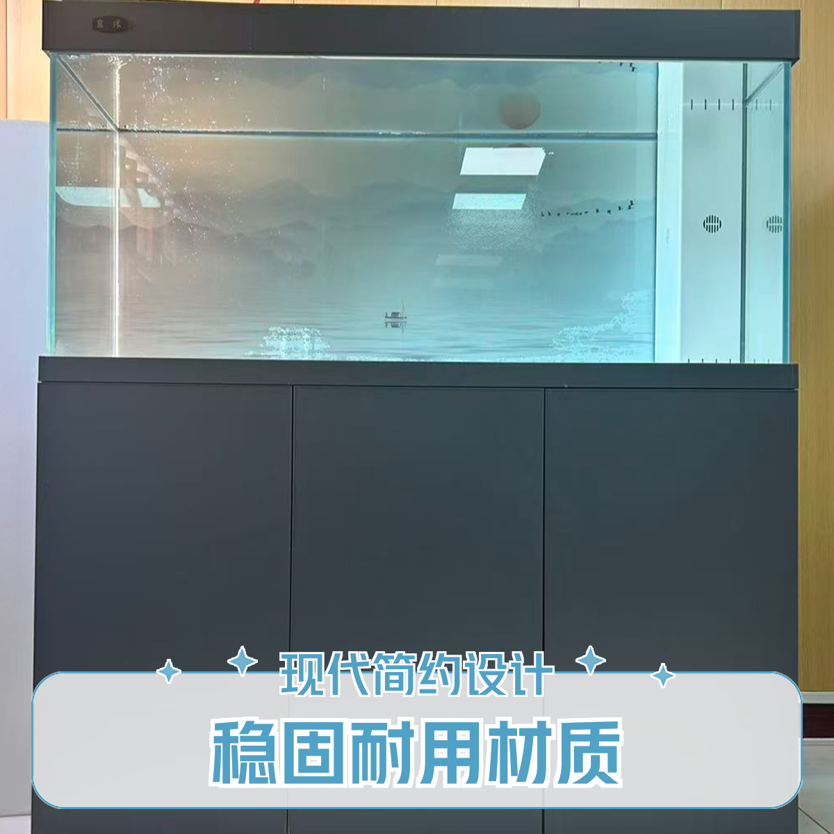 超白静音鱼缸玻璃家用远清鱼缸龙吟系列虎鲸鱼缸