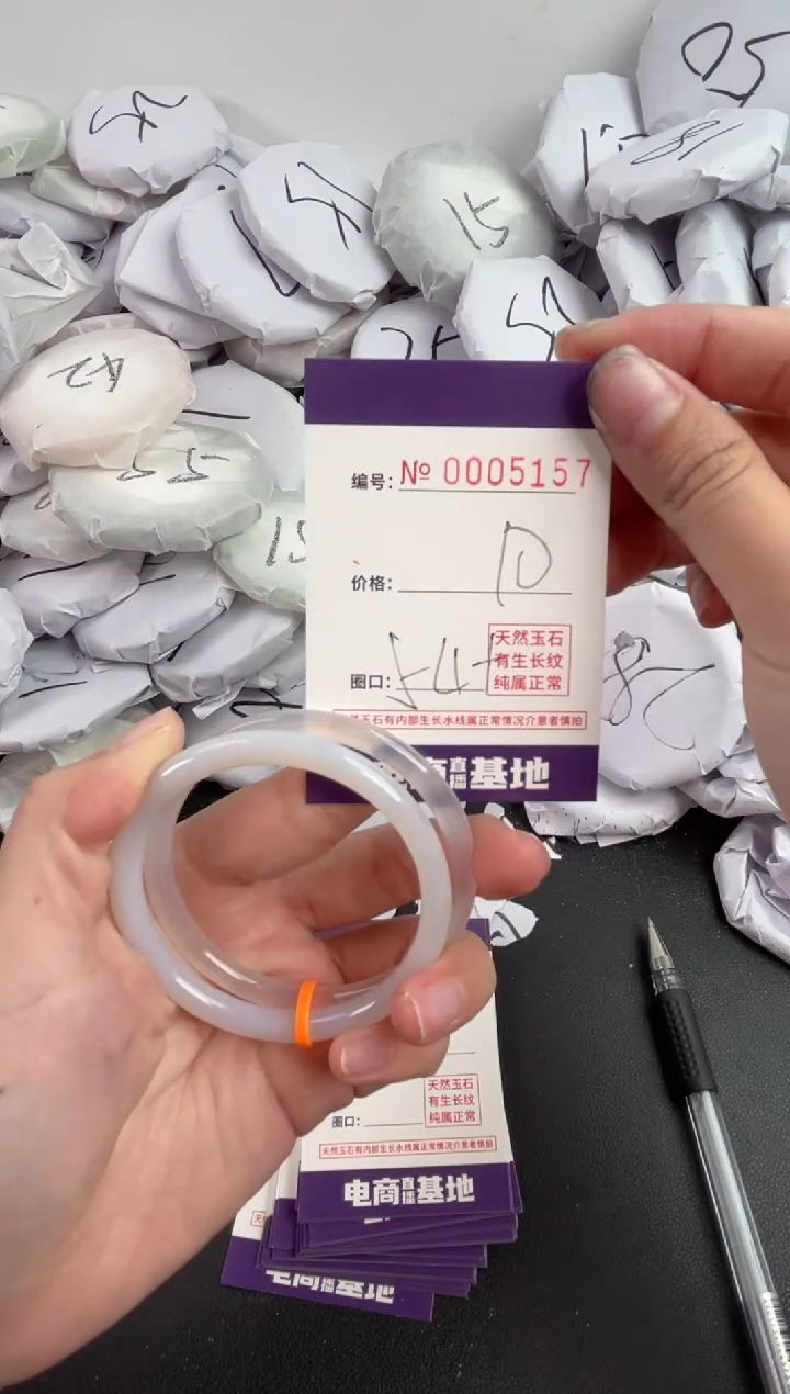 【闪购商品】玛瑙/玉髓手镯未镶嵌5157