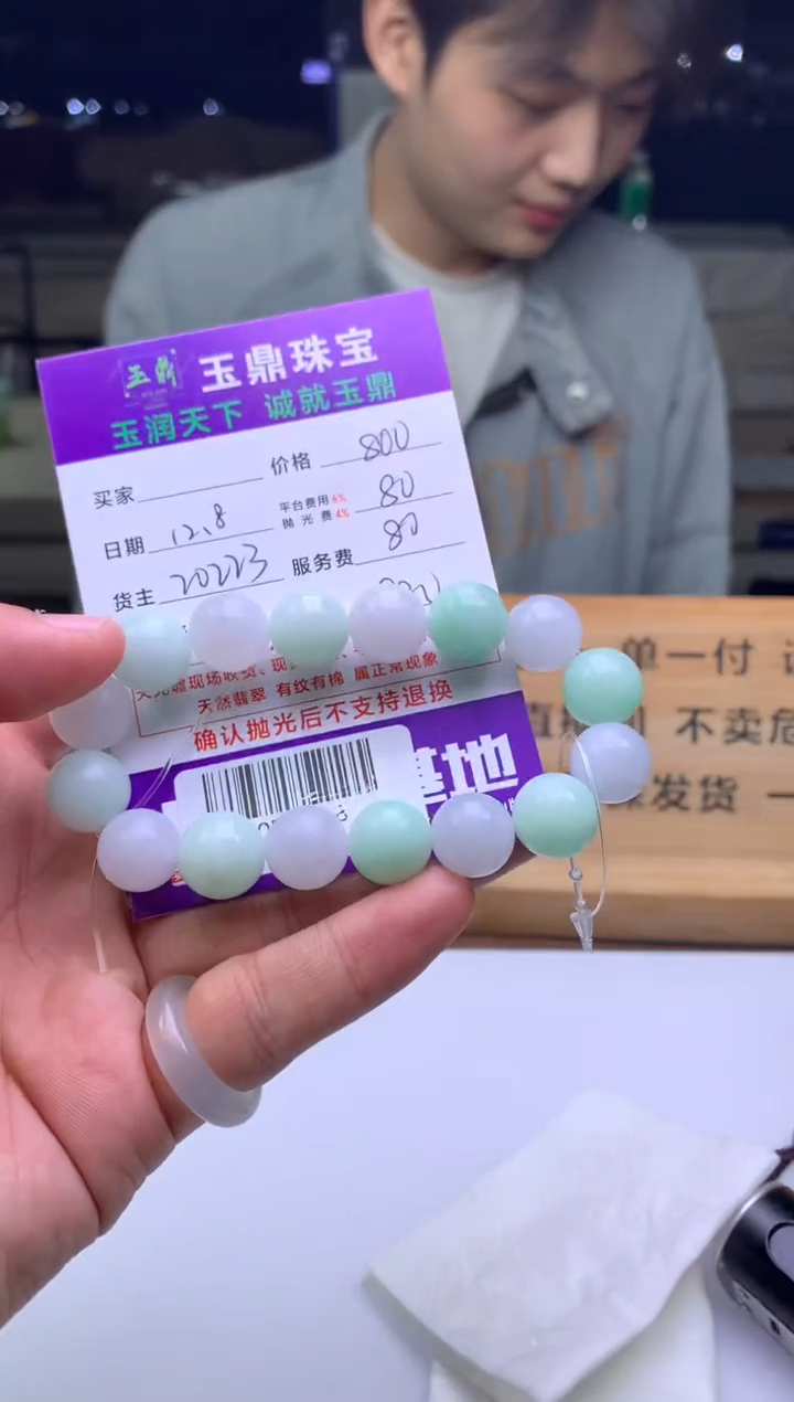 未镶嵌定制翡翠飞*  F0512048