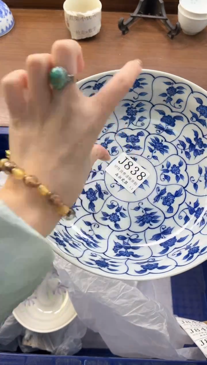 【闪购商品】瓷片----------J838