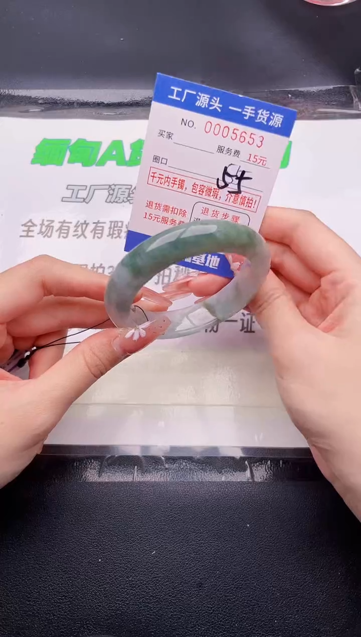翡翠手镯未镶嵌按图片拍下发货