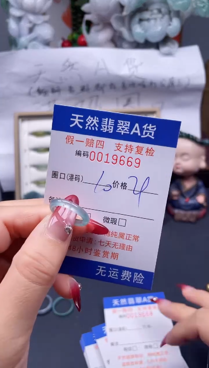 【闪购商品】翡翠戒指未镶嵌10*19669....