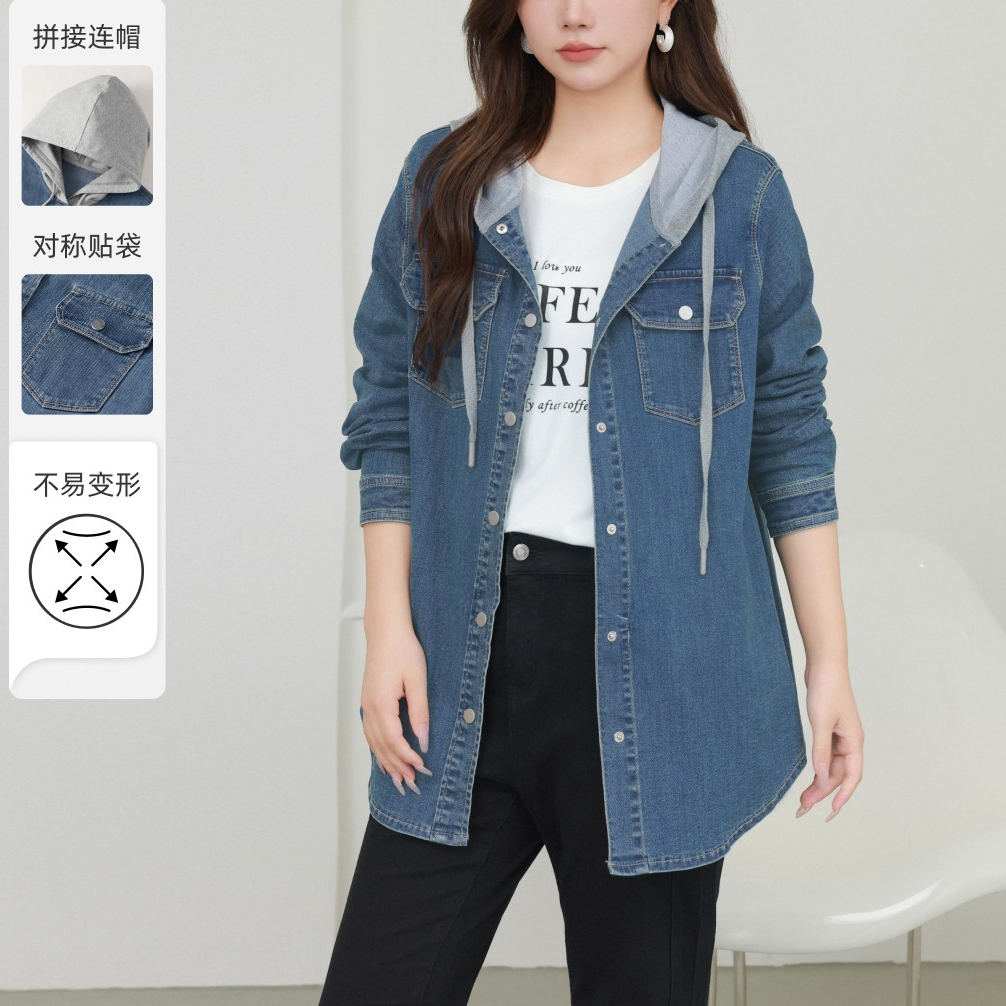 【拼接撞色连帽牛仔外套】MsShe加大码女装秋季宽松D~M2502051