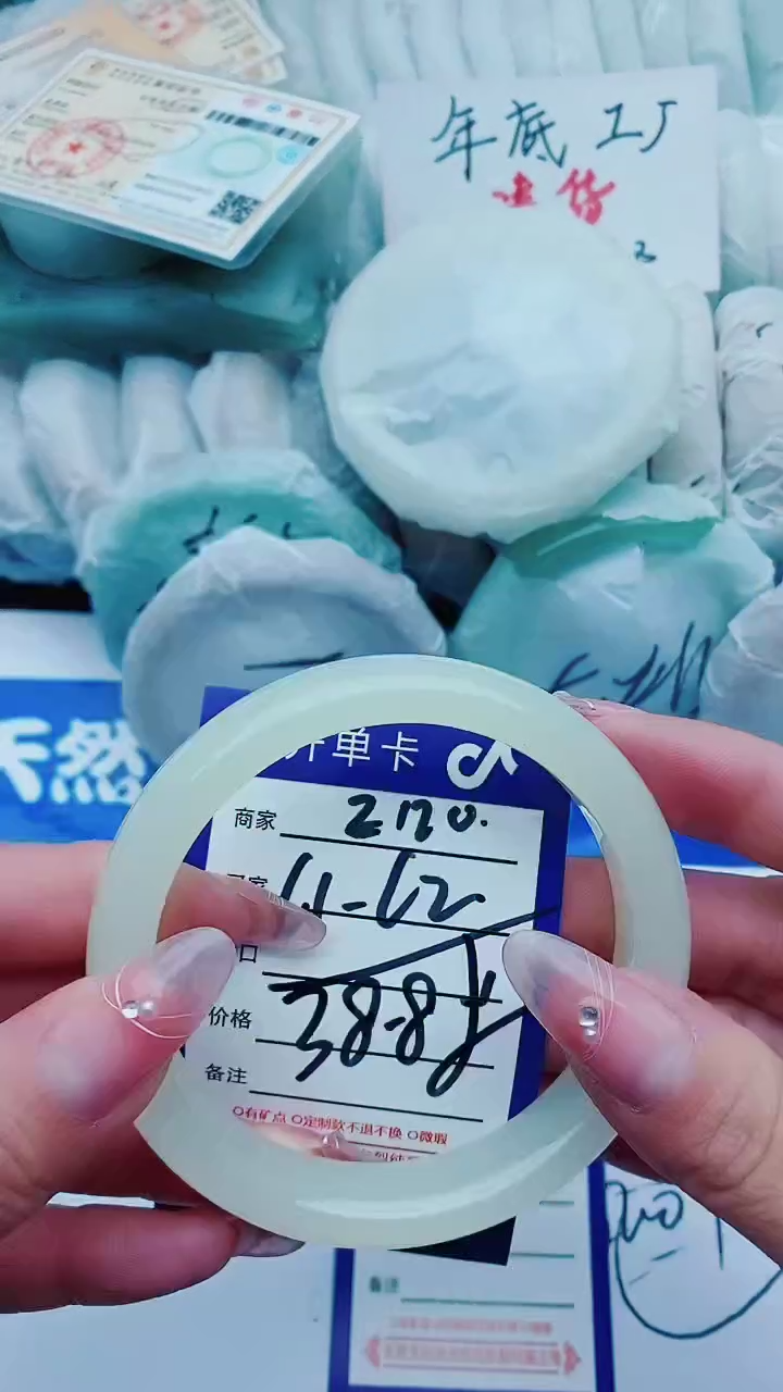 【闪购商品】石英质玉手镯未镶嵌E120+61-62