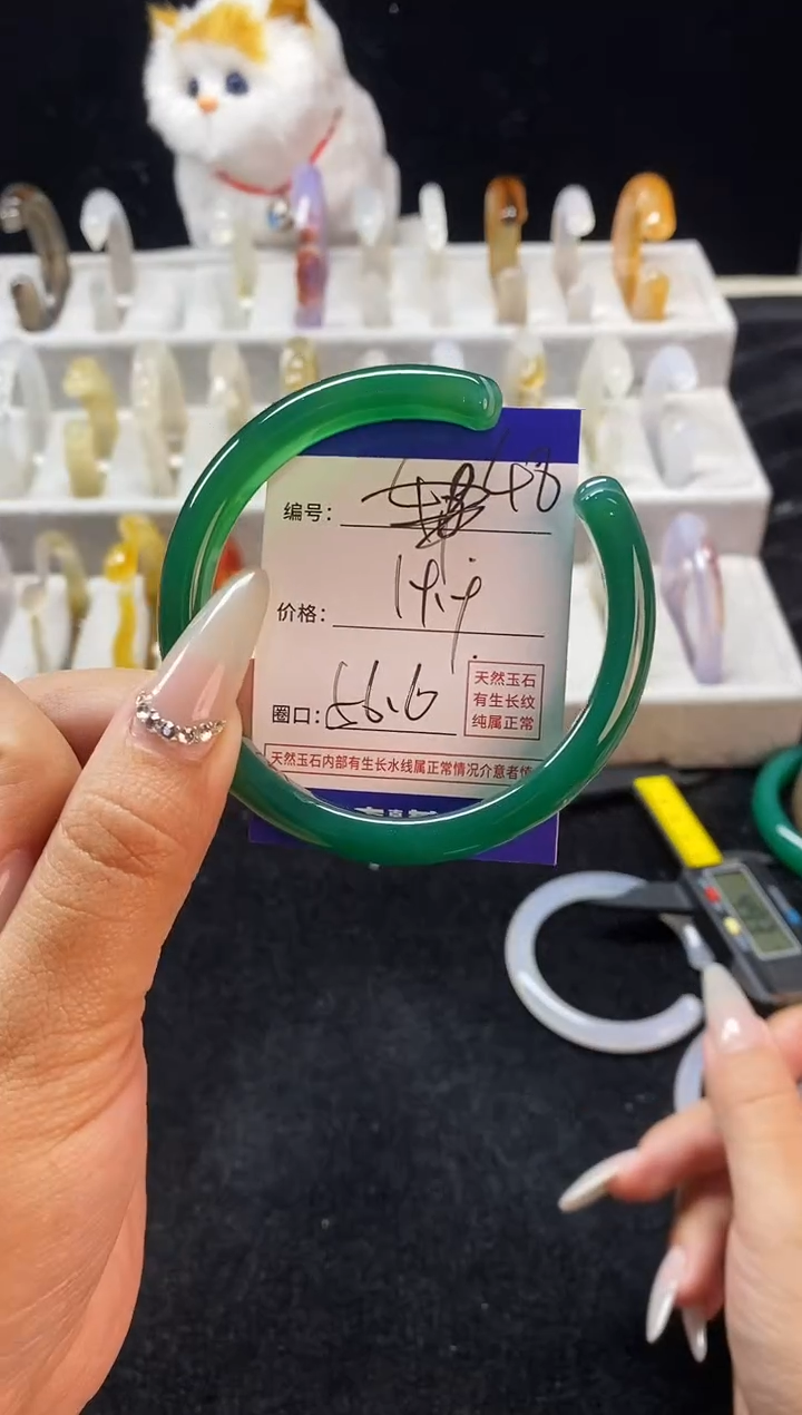 【闪购商品】玛瑙/玉髓手镯未镶嵌48
