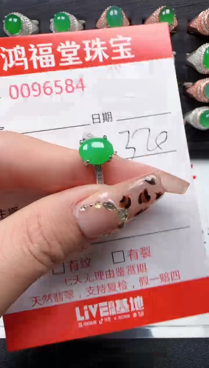 【闪购商品】翡翠戒指银S925镶嵌6574