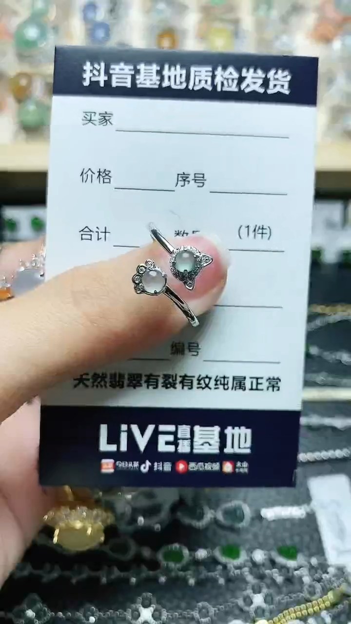【闪购商品】翡翠银S925镶嵌戒指............