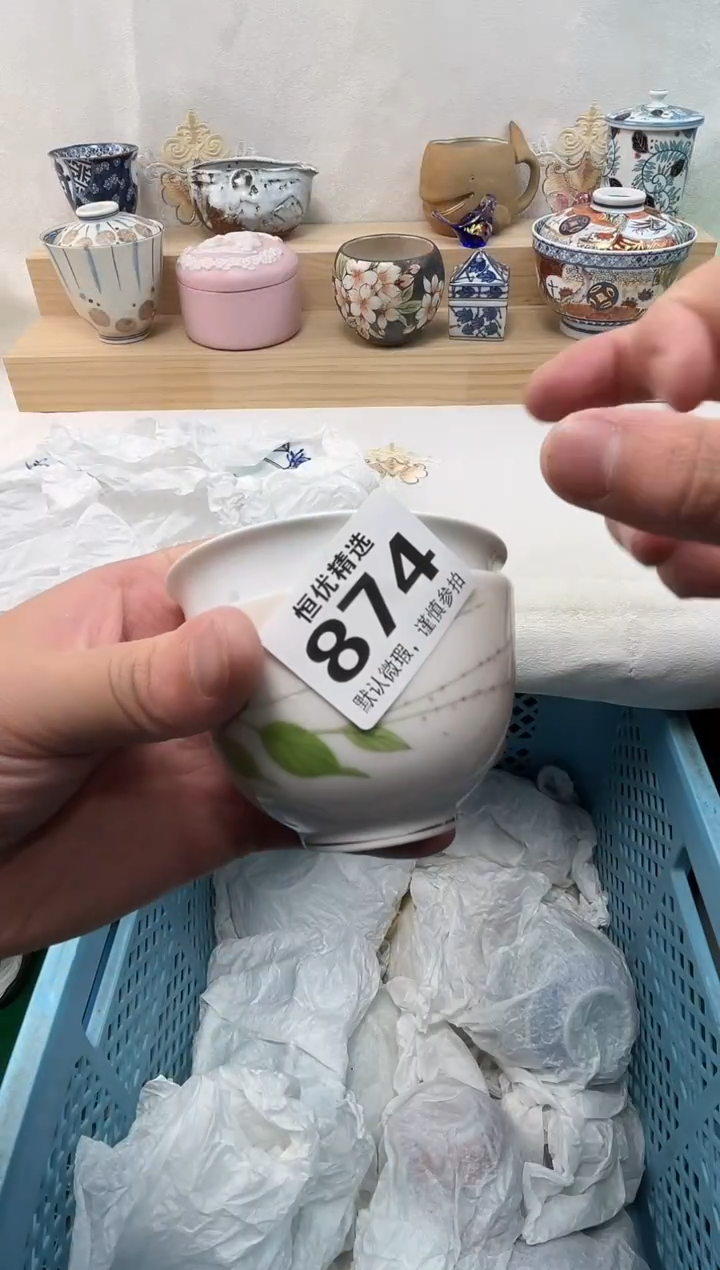 妖**精陶瓷陶瓷陶瓷陶瓷陶瓷