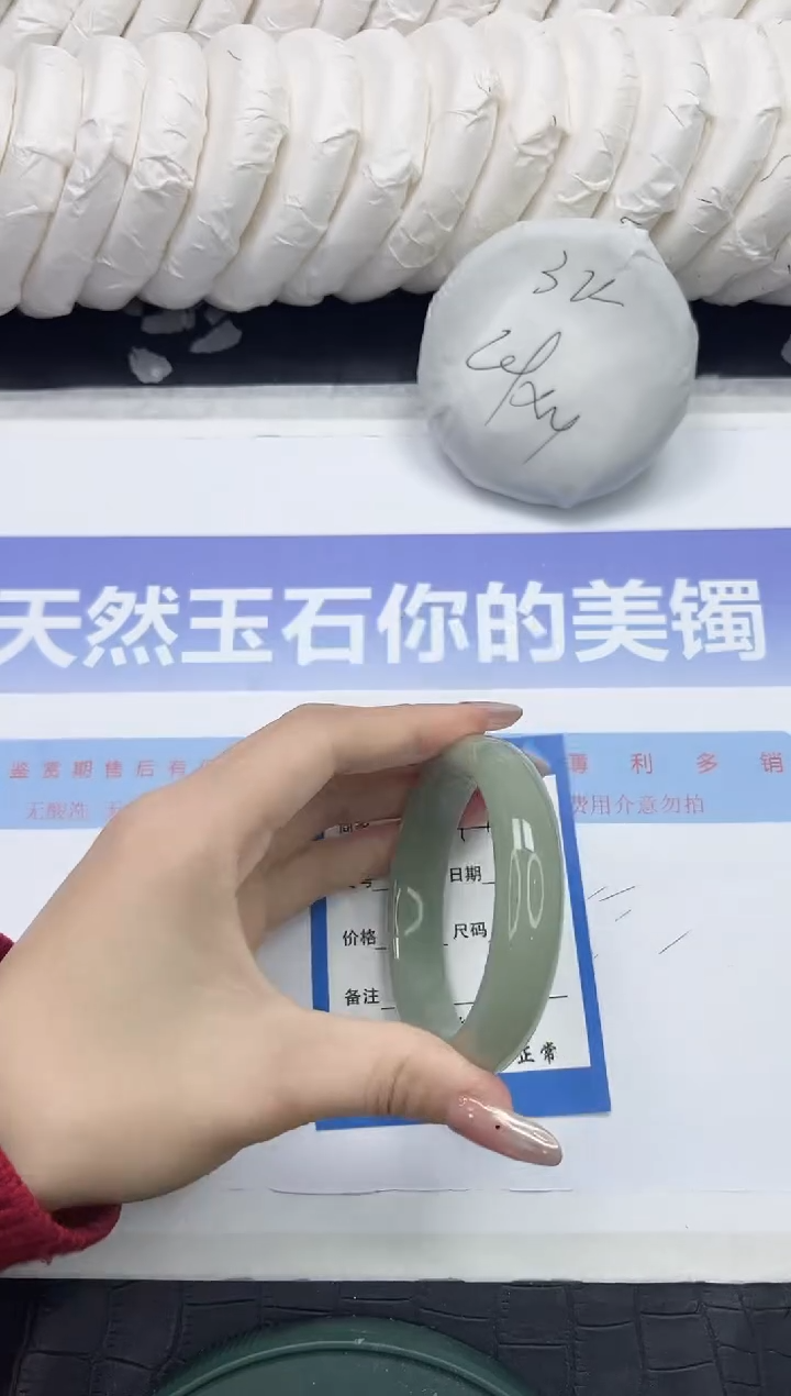 未镶嵌手镯石英质玉94-54.4