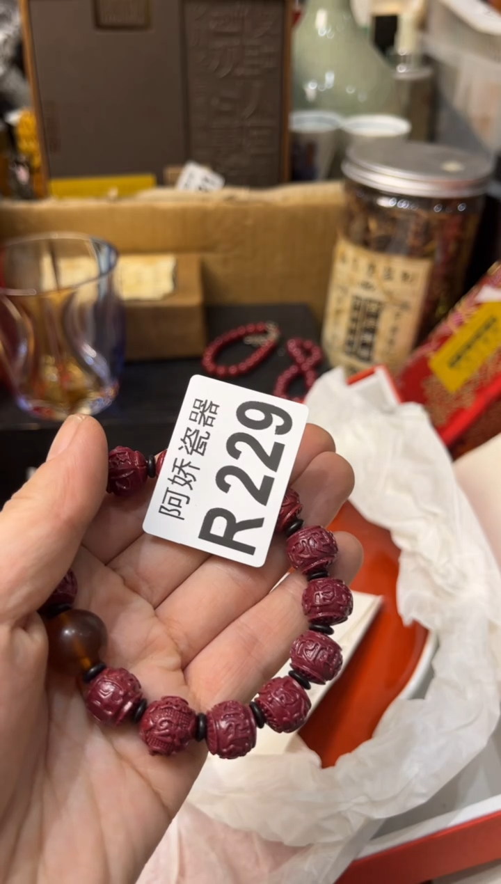 【闪购商品】瓷片229 能量跑欣赏 能量跑欣赏 