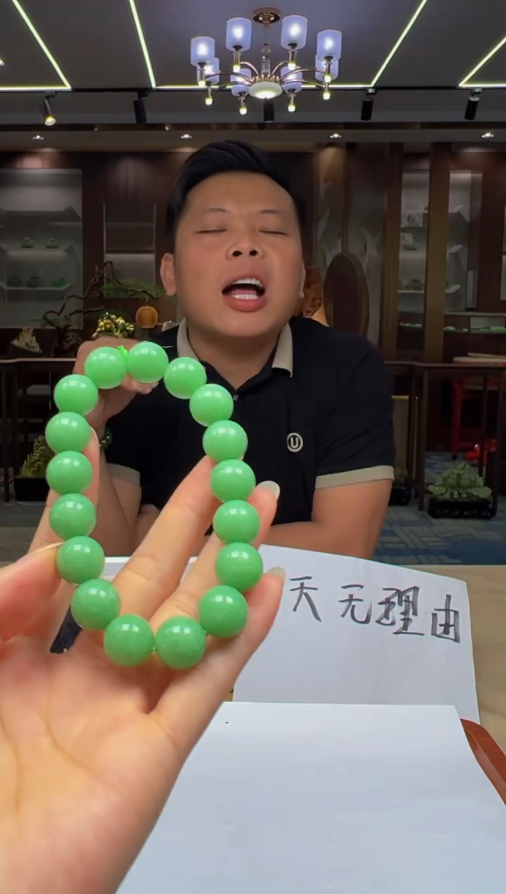 颈饰未镶嵌翡翠QY2025-11-12-11