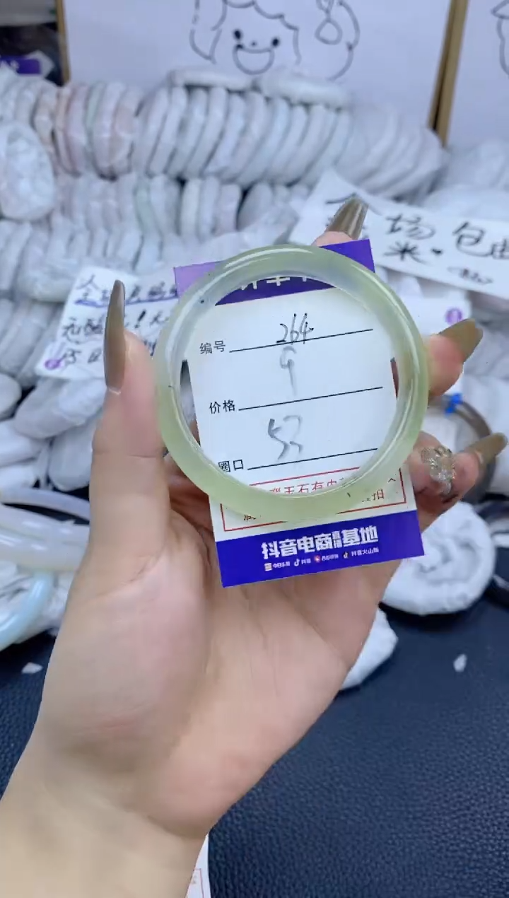 手镯玛瑙/玉髓未镶嵌254