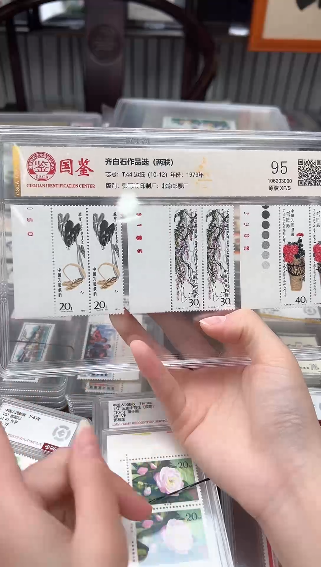 【闪购商品】T44齐 白石作品选 边纸两联