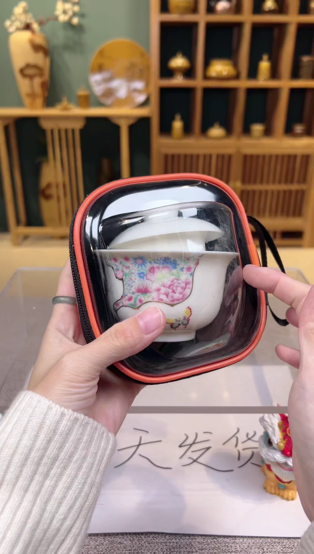 【闪购商品】无尽藏 专属福利单 VVV 